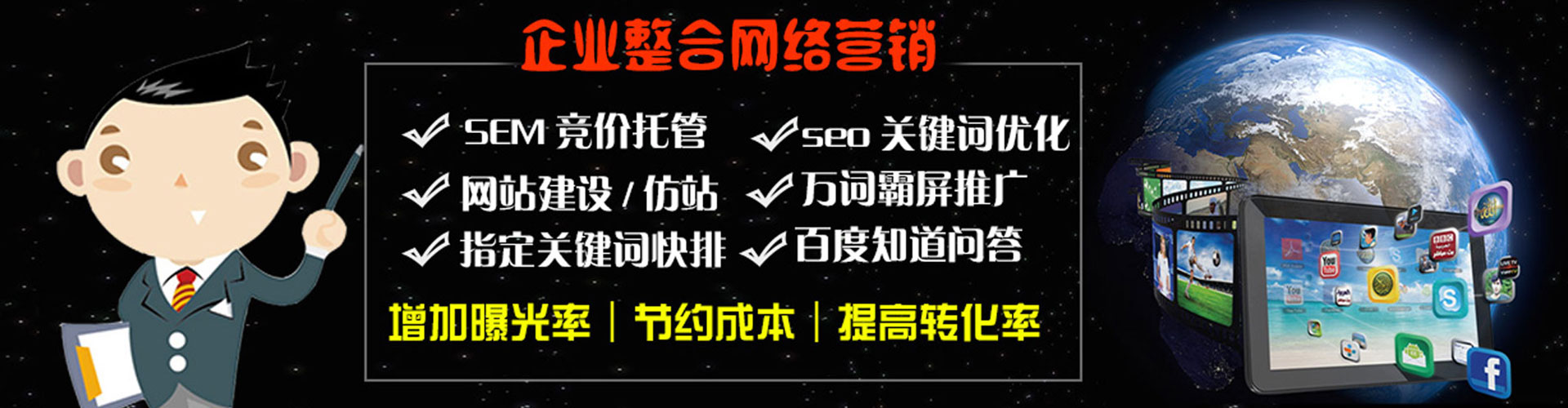 肇东百度sem
