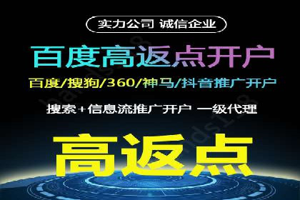 竞价广告开户全解析：一例成功企业的成长史
