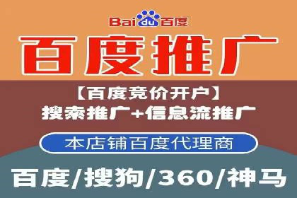 百度推广策略：企业成长秘诀