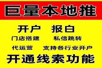 竞价广告开户技巧探讨：如何进行数据优化